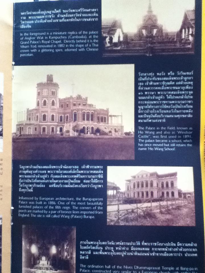 "By Appointment to Their Majesties The Kings of Siam" A photographic exhibition from lens of Francis chit and William Kennett Loftus