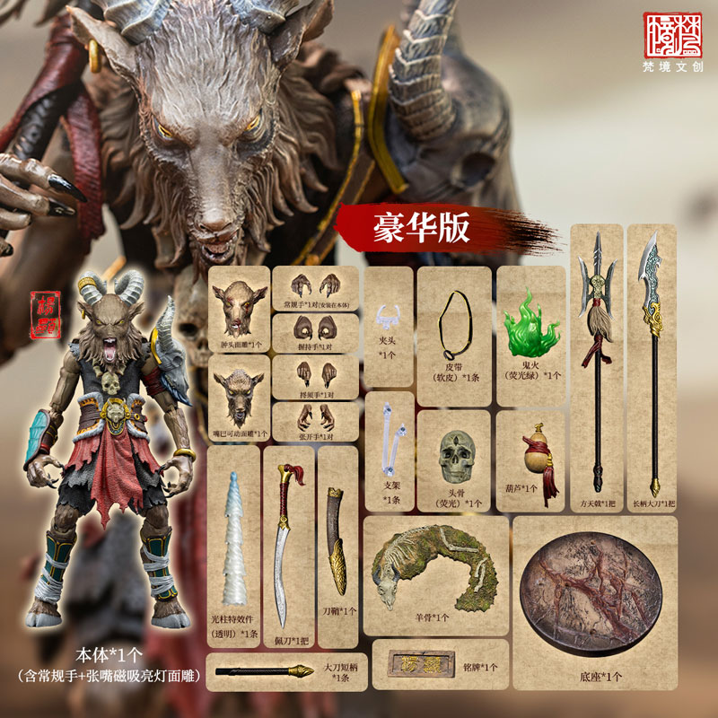 [Bonus] FJ-1A03 Fengshen - Yang Xian 1/12 Posable Figure Deluxe Edition(Provisional Pre-order)