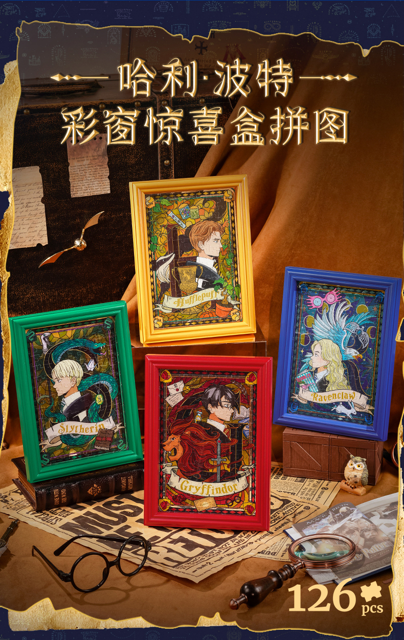 TOI x Harry Potter Puzzle อะคริลิค รูปตัวละคร แบบสุ่ม