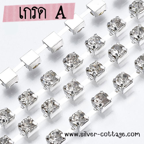 โซ่เพชร เพชรเส้น เกรด A สีเงิน ขนาด 3.5มม. (1 เมตร)