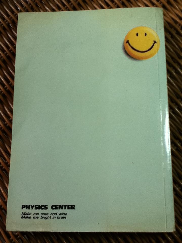 WORD ANALYSIS การวิเคราะห์ศัพท์/ สรวงสุดา สมสกุล