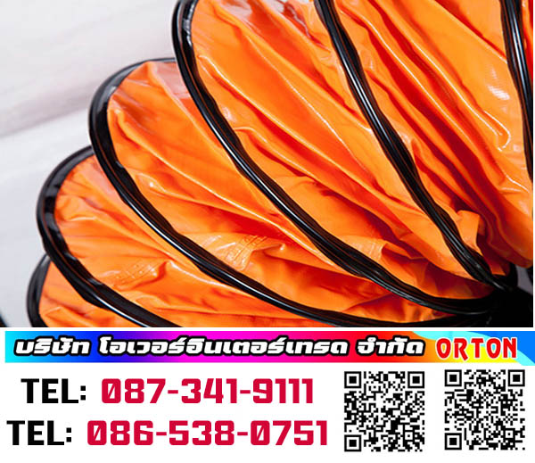 จำหน่ายท่อลมยืด, ราคาท่อลม 10 นิ้ว 5 เมตร ร้านขายท่อลมยืด, เหมาะสำหรับการกำจัดควัน การเก็บฝุ่น