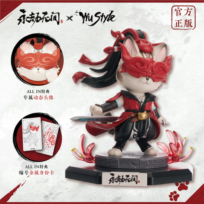 [Bonus] NARAKA: BLADEPOINT Viper Ning Nyan & Tarka Ji Nyan & ZaiZai Nyan Set of 3 Chibi Figures(Pre-order)