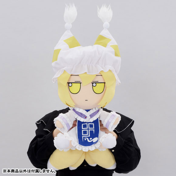 Touhou Plush Series Ran Yakumo FumoFumo Ran. (Medium Size)(Pre-order)