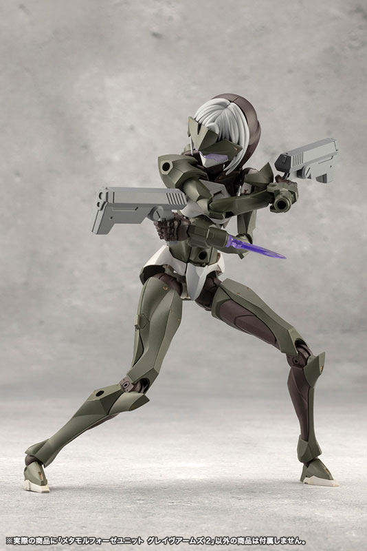 UNLIMITED UNIVERSE MEGALOMARIA Metamorphose Unit Grave Arms 2 Plastic Model(Pre-order)