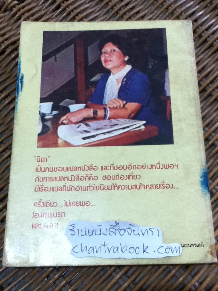 เออร์วิง"แมว"/ อาร์ท บุชวอล์ด