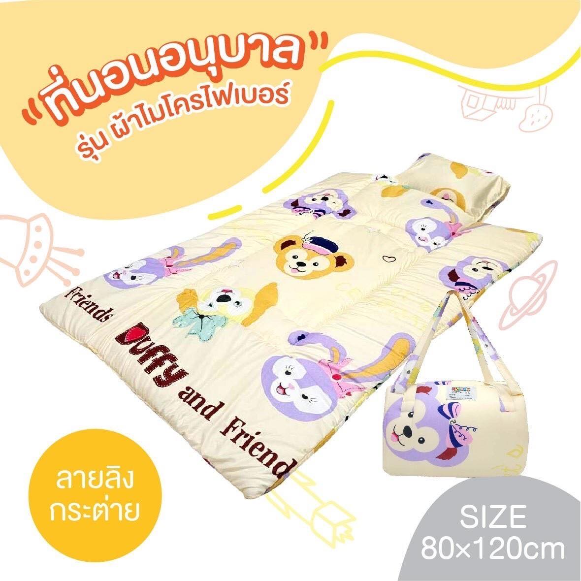 D2kids ที่นอนอนุบาล รุ่นผ้าไมโครไฟเบอร์ รุ่นใหม่ล่าสุด เป็นเทป valco อย่างดี น้องสามารถพับเก็บเองได้ง่าย และปรับได้หลายระดับ