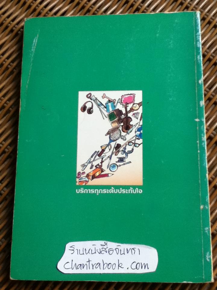 3นาทีมีสาระ/ บมจ.ธนาคารกสิกรไทย
