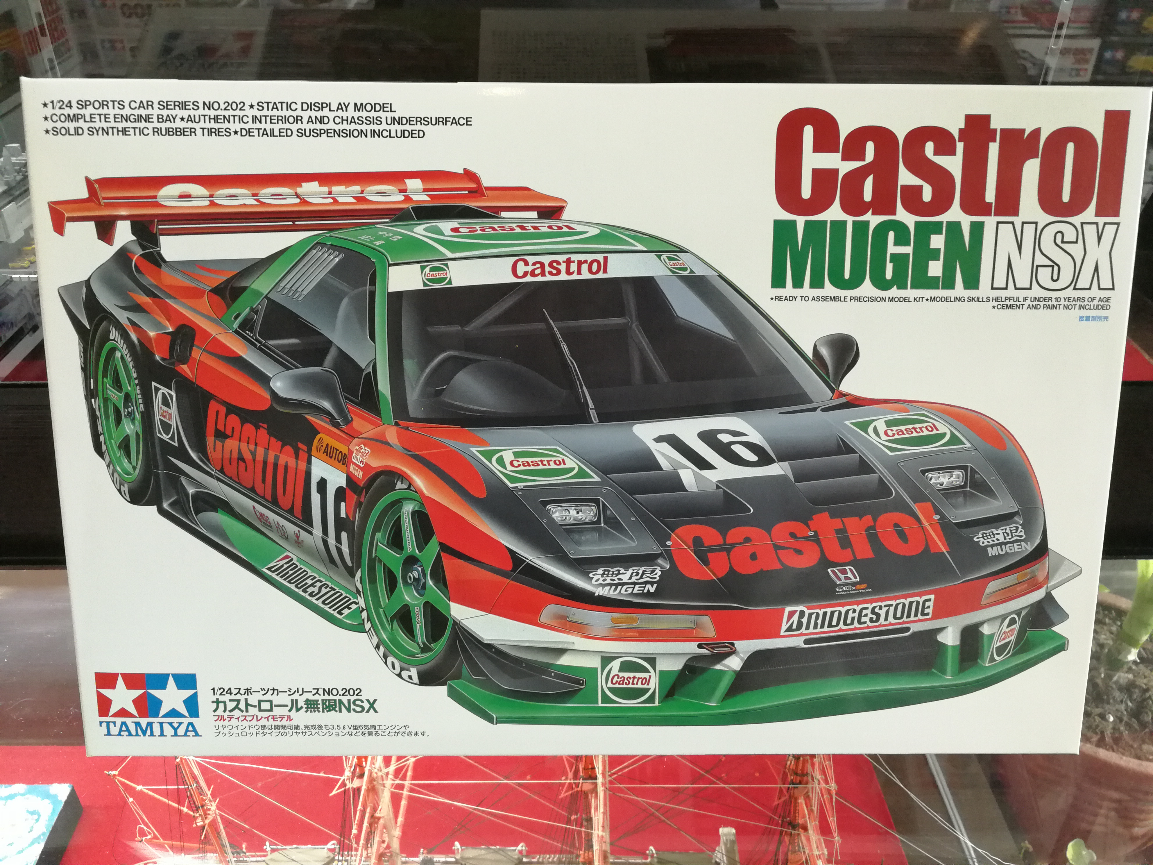 โมเดลรถจำลองทามิย่า ขนาด 1/24 TA24202 Castrol Mugen NSX