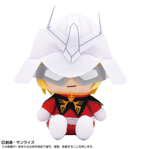 Chibi Plush Mobile Suit Gundam Char Aznable(Pre-order)