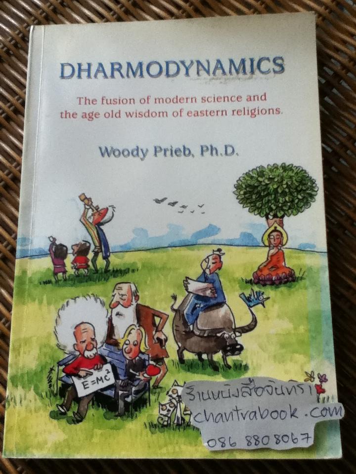 DHARMODYNAMICS/ Woody Prieb, Ph.D.