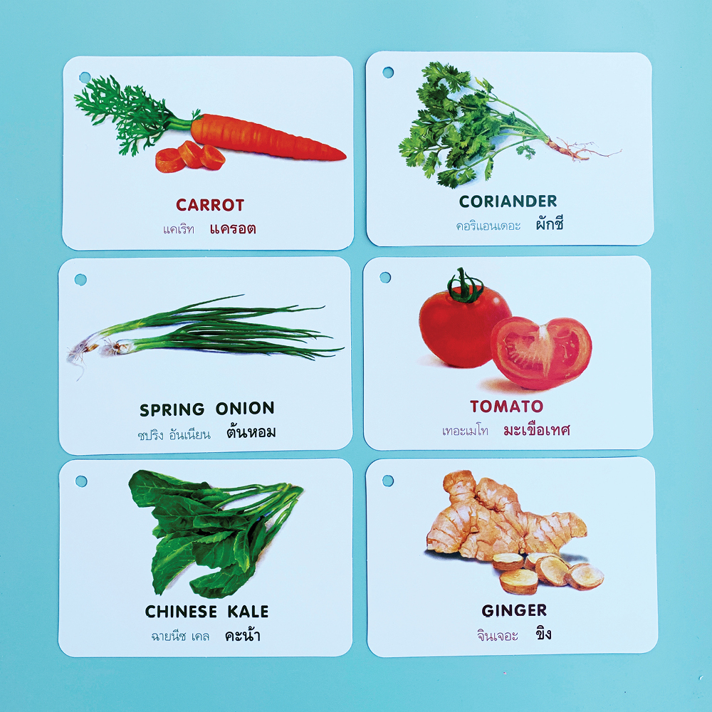 Book World Flash Card บัตรภาพ ผักแสนอร่อย แถมห่วงคล้อง