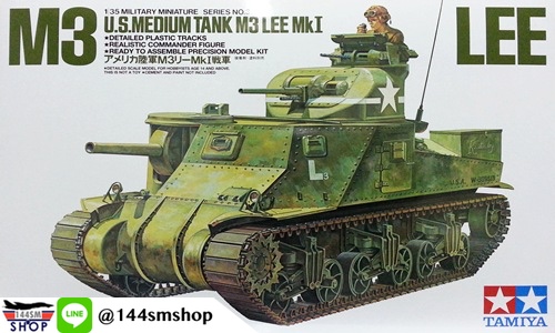 โมเดลรถถังทามิย่า ขนาด 1/35 Tamiya TA35039 U.S. Medium Tank M3 Lee Mk ! 1/35