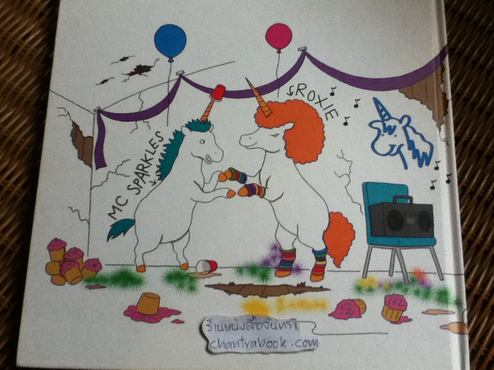 You Don't Want a UNICORN!/ Ame dyckman