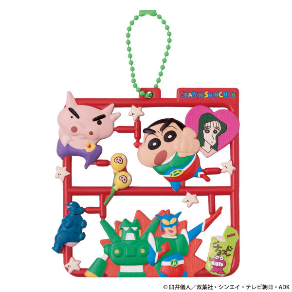 Plat Collection Crayon Shin-chan 4Pack BOX(Pre-order)