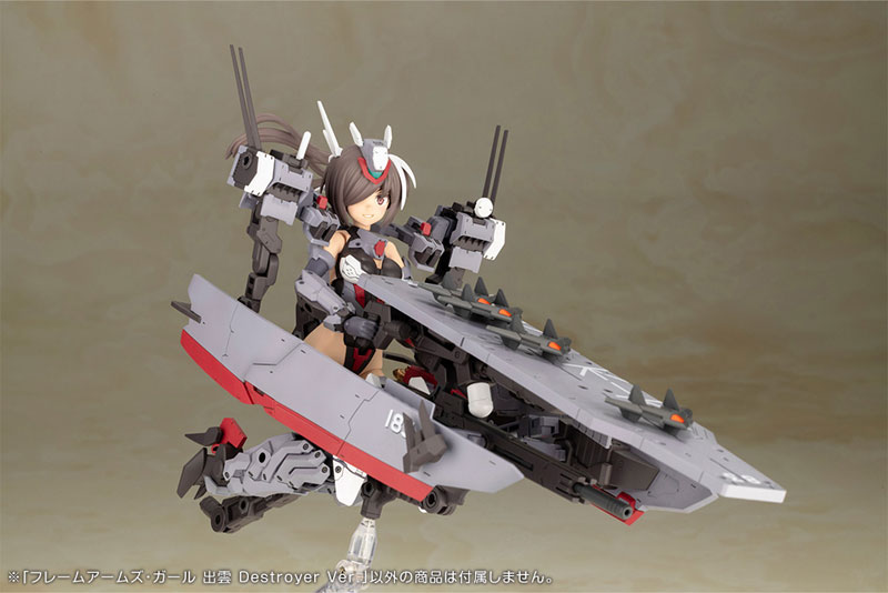 Frame Arms Girl Izumo Destroyer Ver. Plastic Model(Pre-order)
