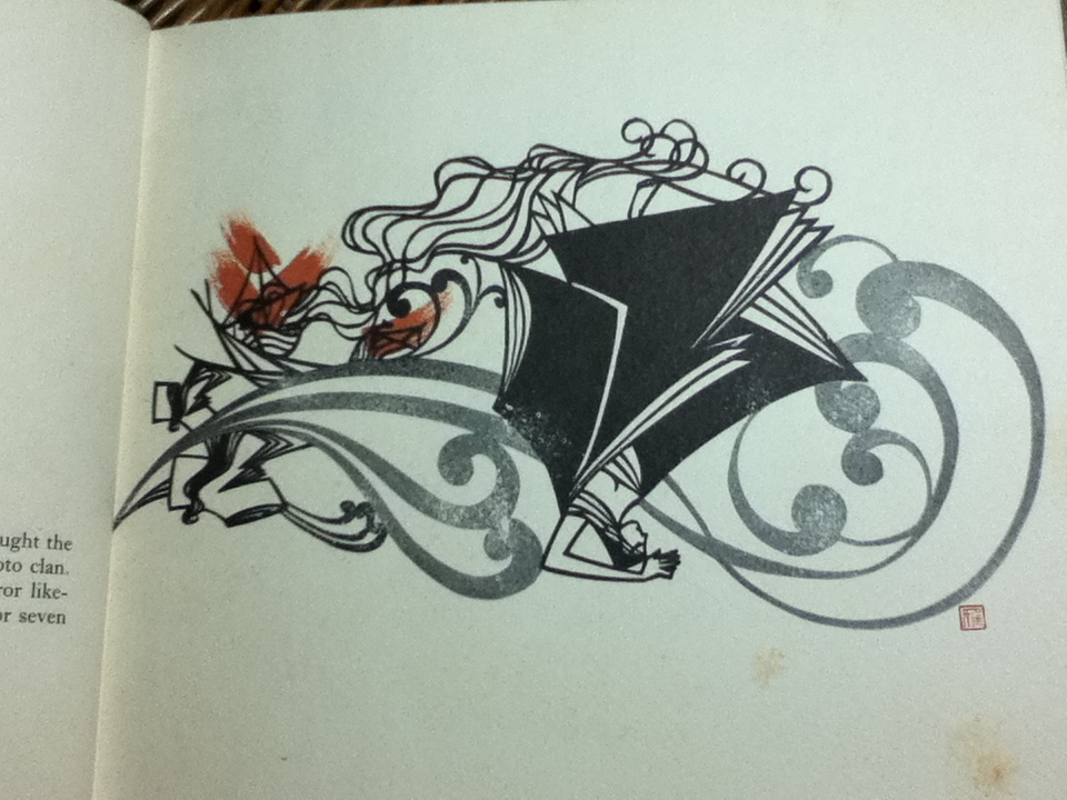 Earless Ho-ichi A classic Japanese tale of mystery/ LAFCADIO HEARN