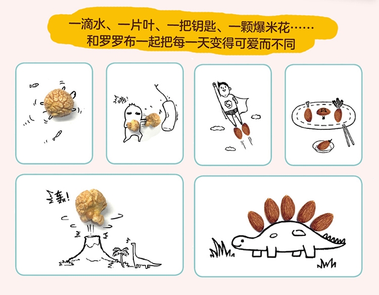 (Pre-order) หนังสือวาดภาพ DRAW ANYTHING เล่ม 1