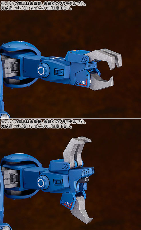 PLAMAX Armored Trooper Votoms SV-01 1/24 Scale X / ATH-02 Strike Dog Plastic Model(Pre-order)