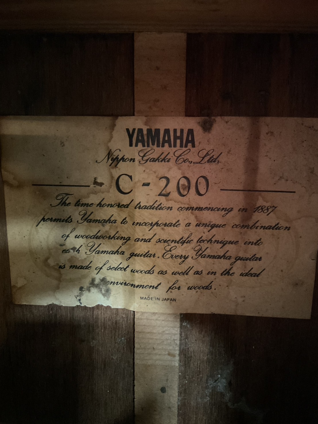 กีต้าร์คลาสสิค YAMAHA : C-200