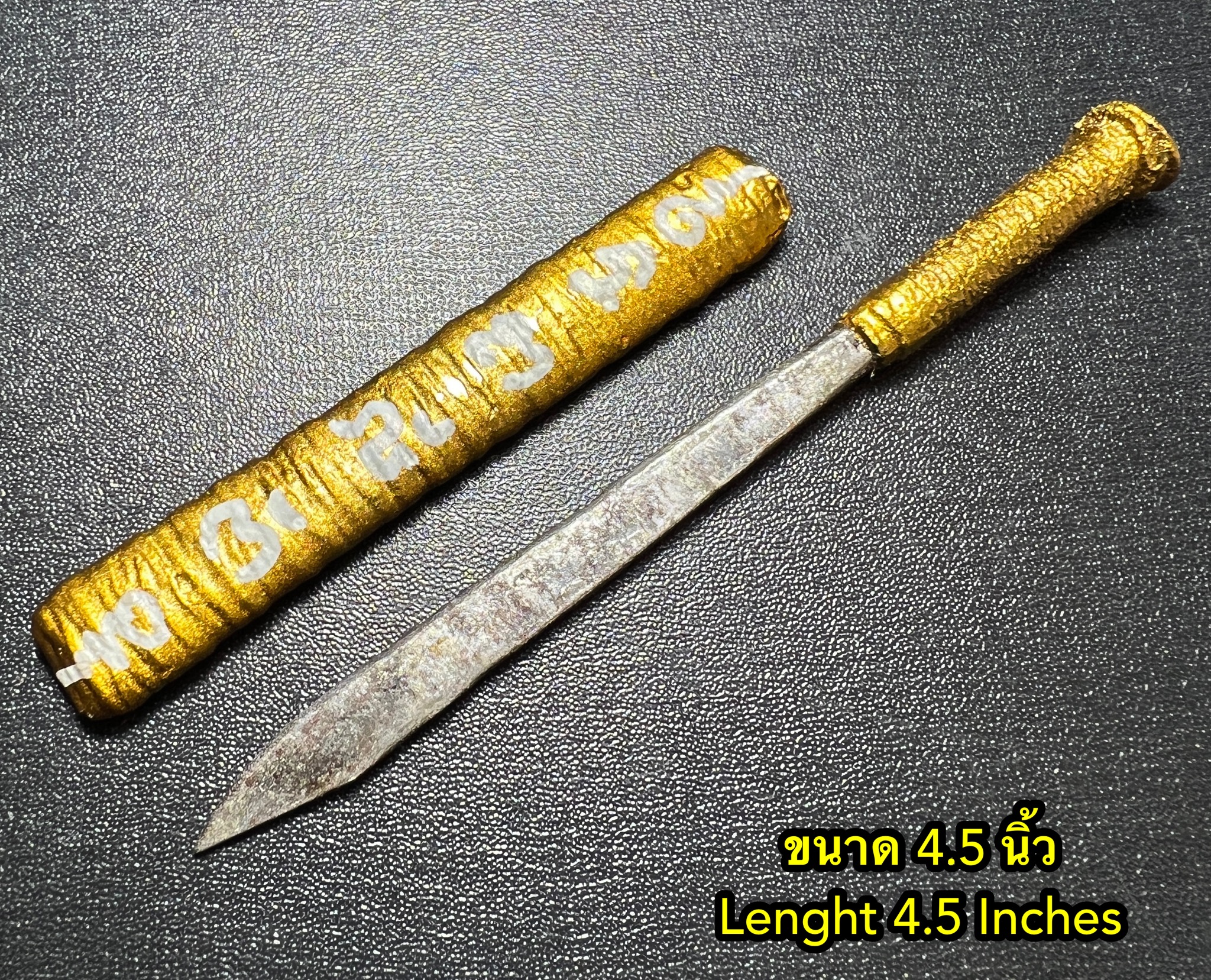 ดาบฟ้าฟื้นขุนแผน (สีทอง 4.5 นิ้ว) Khunpaen Fa Fuen Sword (Gold color 4.5 Inches) SKU-02095