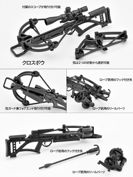 LittleArmory [LD041] Silent Nine 1/12 Plastic Model(Pre-order)