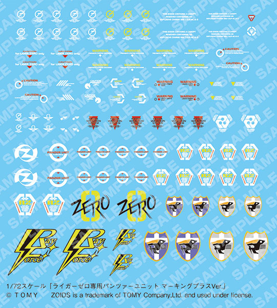 HMM ZOIDS 1/72 LIGER ZERO PANZER UNIT MARKING PLUS Ver. Plastic Model(Pre-order)