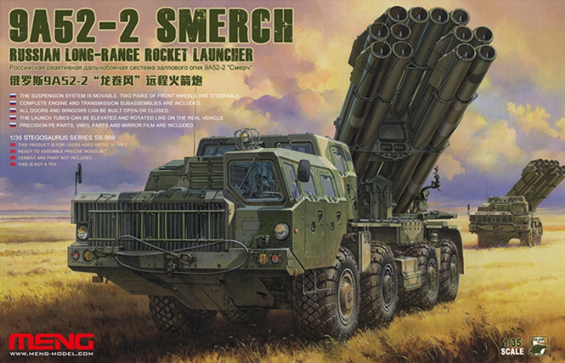 โมเดลรถบรรทุกเครื่องยิงขีปนาวุธวิสัยไกล Meng Model ขนาด 1/35 SS-009 Russian Long-Range Rocket Launcher 9A52-2 Smerch