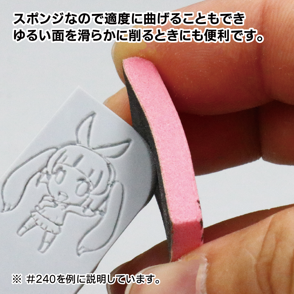 GH-KS5-A3A KAMIYA SANDING STICK 5 MM SET A