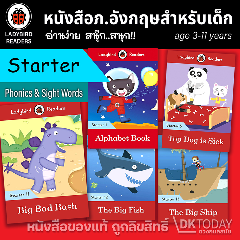 LADYBIRD READERS STARTER LEVEL