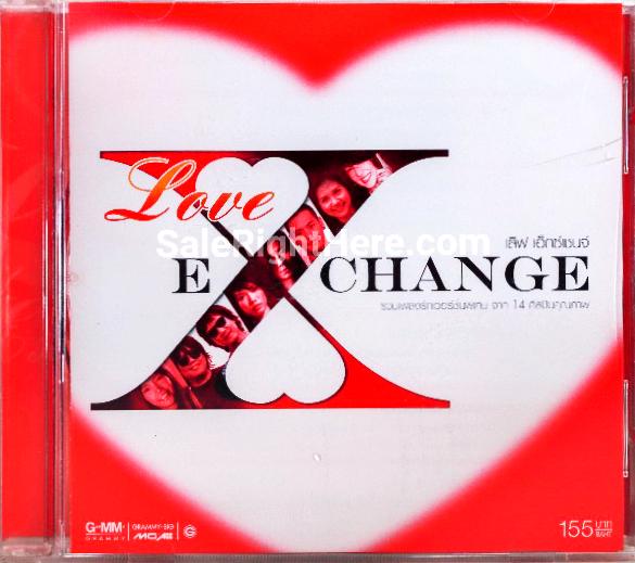 Various Artists อัลบั้ม Love Exchange (GMM)