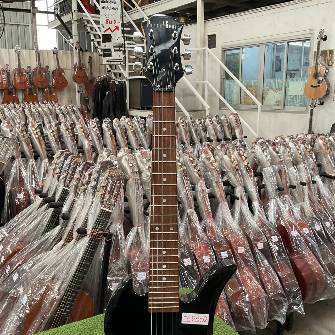 กีต้าร์ไฟฟ้า PhotoGenic