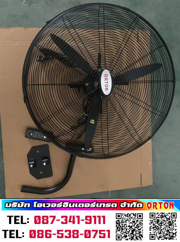 พัดลมใบดำติดผนัง และ พัดลมตั้งพื้นใบดำ มีระยะเวลาการใช้งานยาวนาน พัดลมตั้งพื้น 20 นิ้ว, พัดลมตั้งพื้น 24 นิ้ว, พัดลมตั้งพื้น 26 นิ้ว, พัดลมตั้งพื้น 30 นิ้ว ราคาถูก