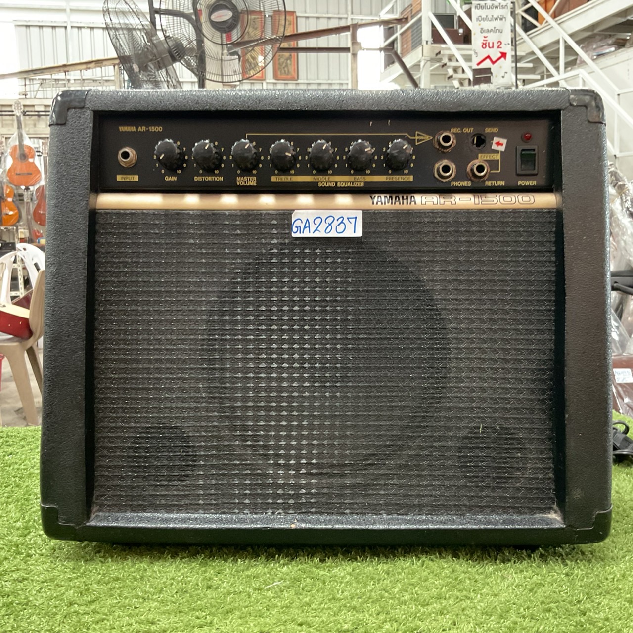 แอมป์กีต้าร์ YAMAHA : AR-1500
