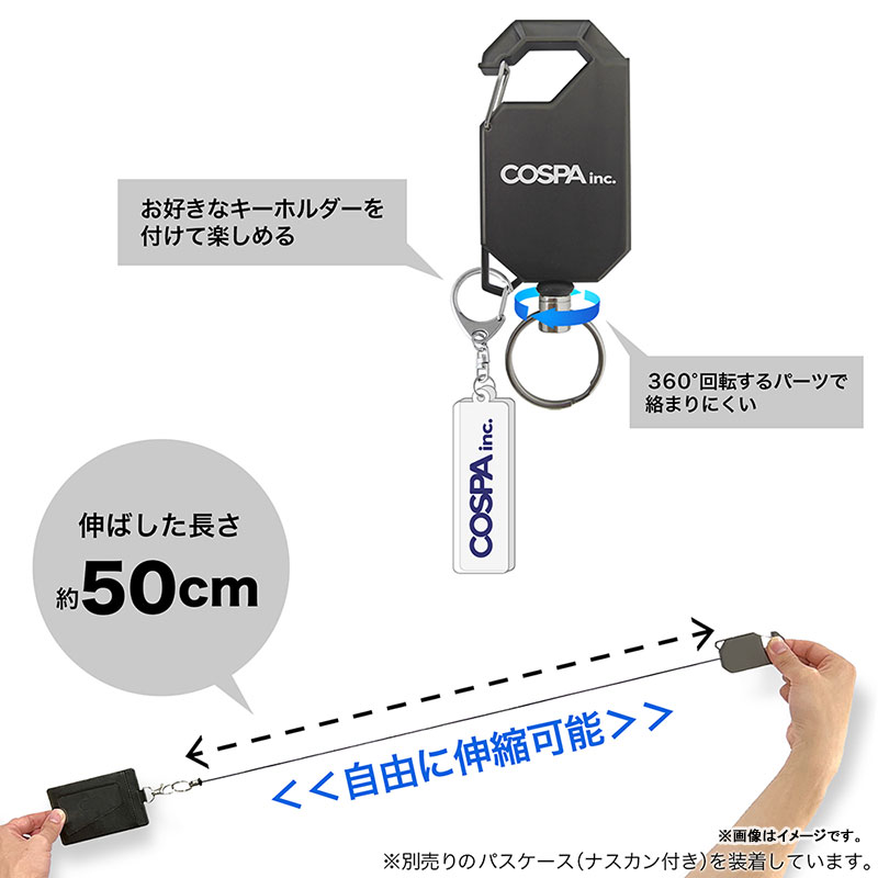 NieR:Automata Ver1.1a YoRHa Military Force Reel Keychain(Pre-order)