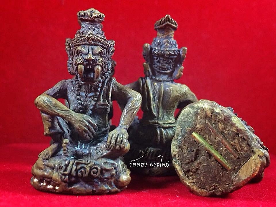 ฤาษีปู่เสือ หลวงปู่แสน วัดบ้านหนองจิก จ.ศรีษะเกษ เนื้อสัมฤทธิ์
