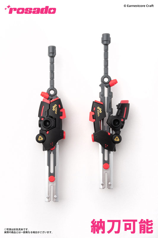 rosado Project RS-01 Rasetsu Sekiko 1/10 Complete Model Action Figure(Pre-order)