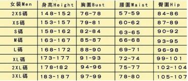 美女与野兽贝儿公主服装 ชุดแต่งกายสำหรับสวมใส่แสดงเรื่อง Beauty & the Beast สำหรับสตรี