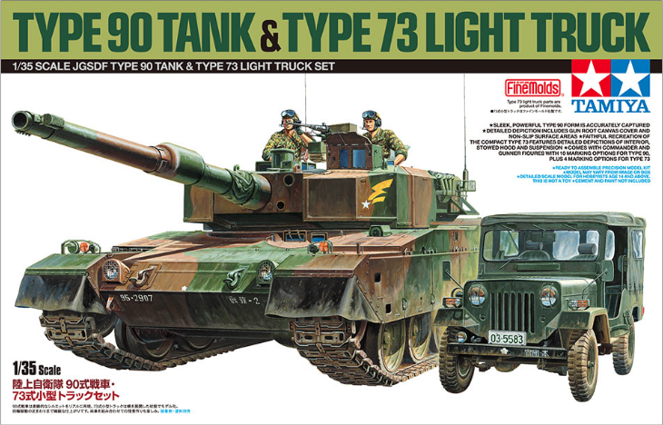 โมเดลรถถังทามิย่า ขนาด 1/35 Tamiya TA25186 JGSDF Type 90 Tank & Type 73 Light Truck Set