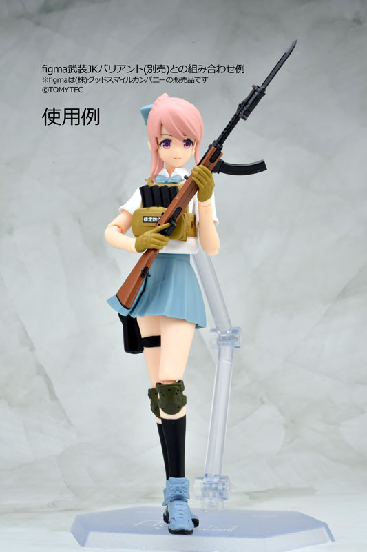 [LA109] Type 100 Submachine Gun 1/12 Plastic Model(Pre-order)