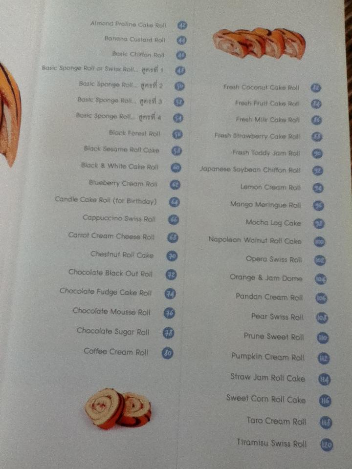 แยมโรล-เค้กโรล/ ณนนท์ แดงสังวาลย์