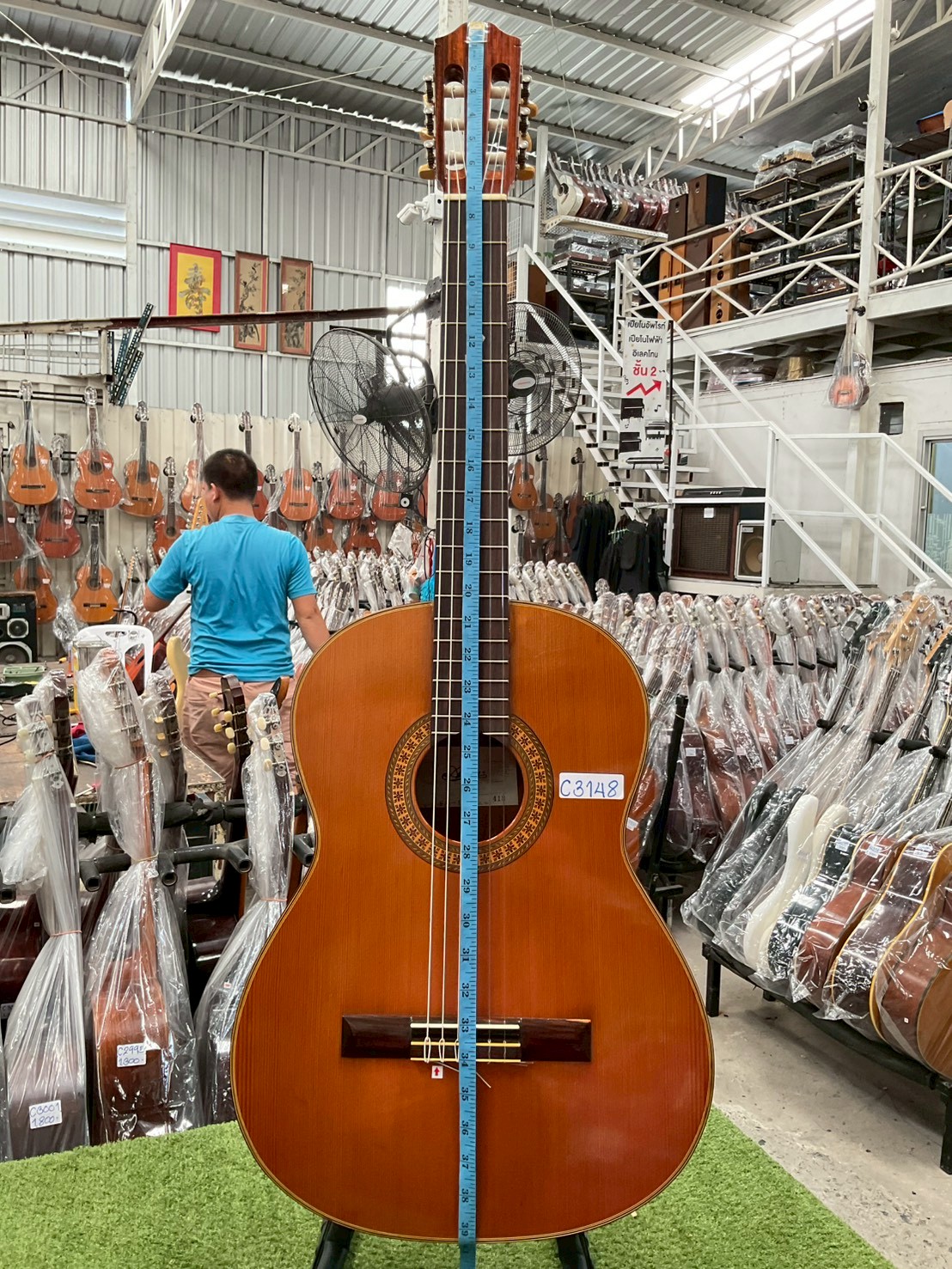 กีต้าร์คลาสสิค Aria : SA-15