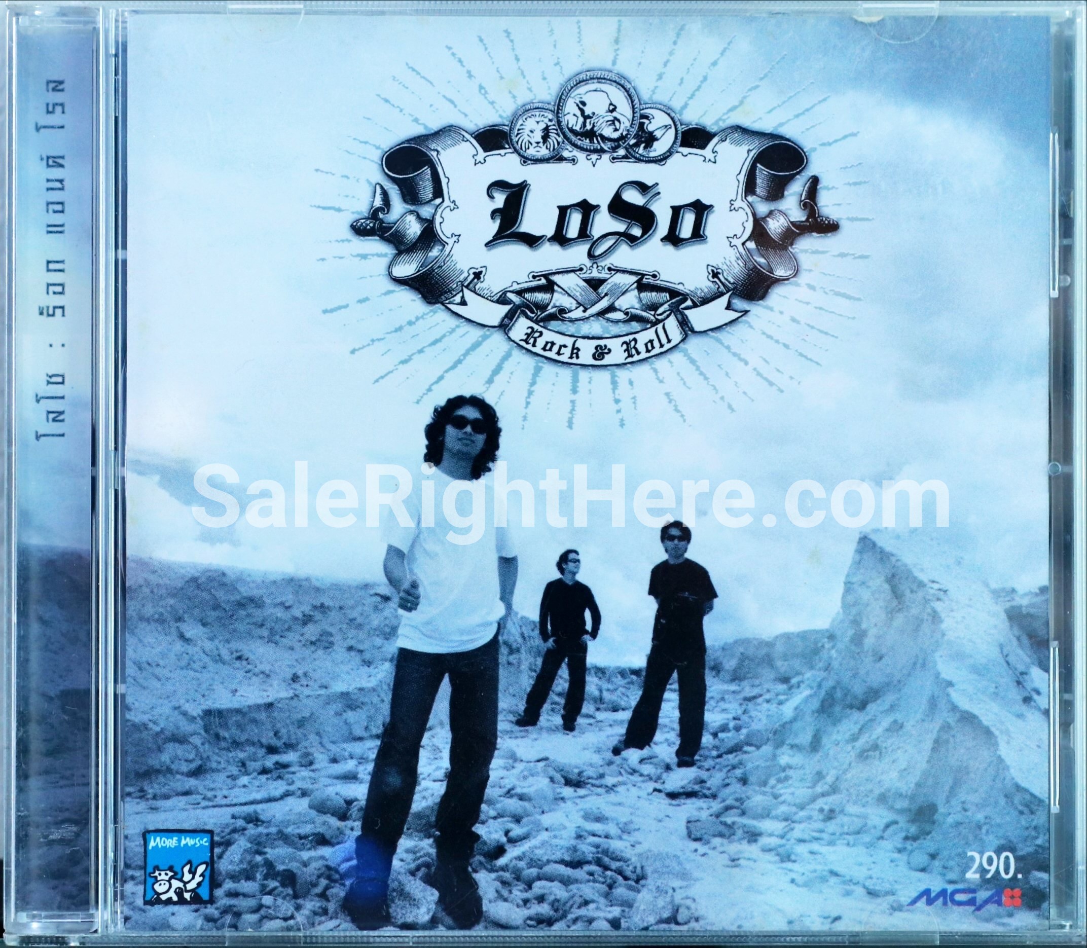 Loso - อัลบั้ม Rock & Roll