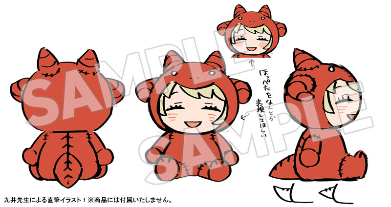 Delicious in Dungeon Kigurumi Faligon Plushie(Pre-order)