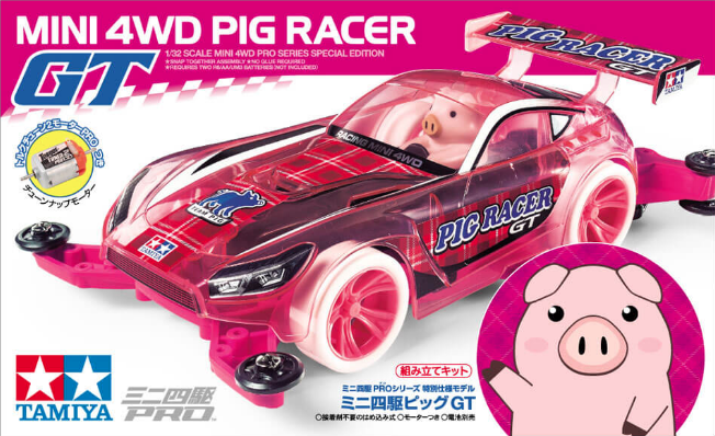 รถมินิ 4WD ทามิย่า ขนาด 1/32 Tamiya Mini 4WD TA95480 Pig Racer GT (MA Chassis)