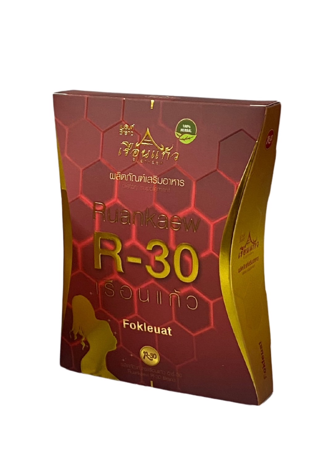 R-30 อาร์-30 ขนาด 350ml