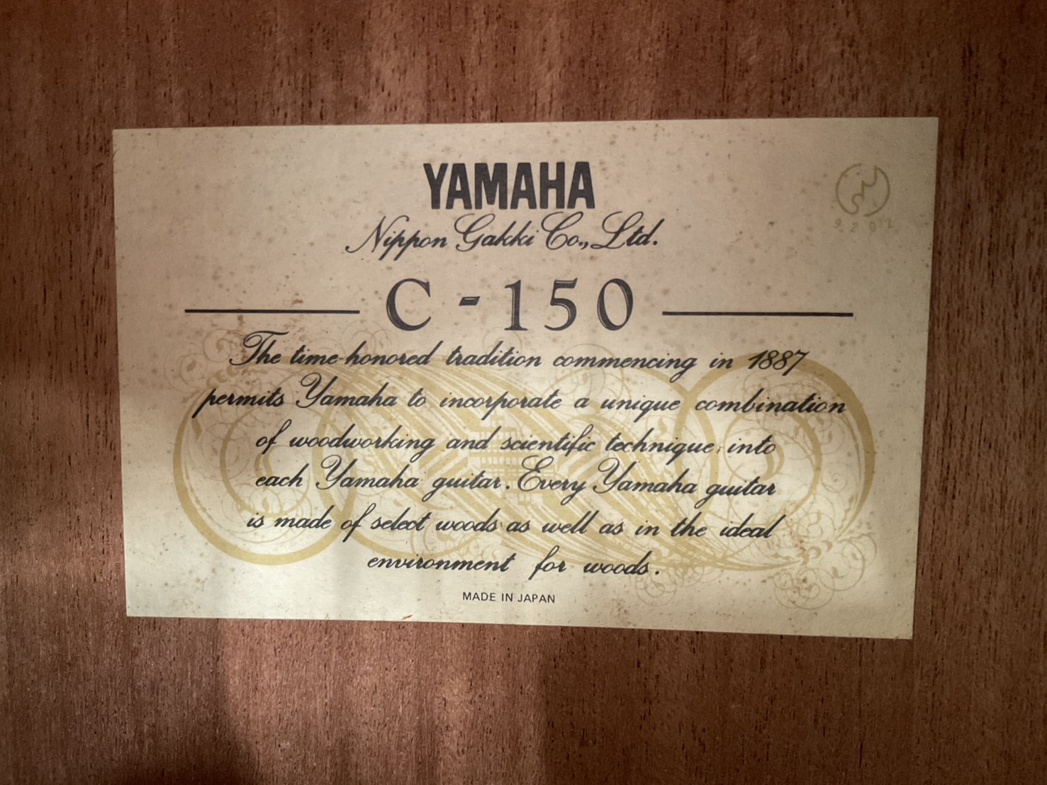 กีต้าร์คลาสสิค YAMAHA : C-150