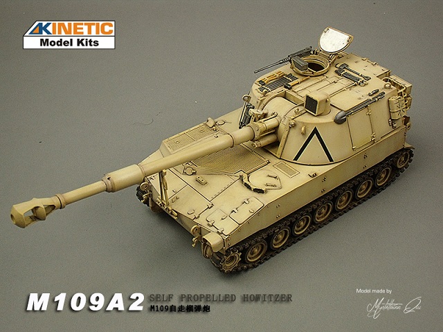 โมเดลปืนใหญ่อัตราจร Kinetic Model 1/35 KI-K61006 M109A2 Self propelled howitzer