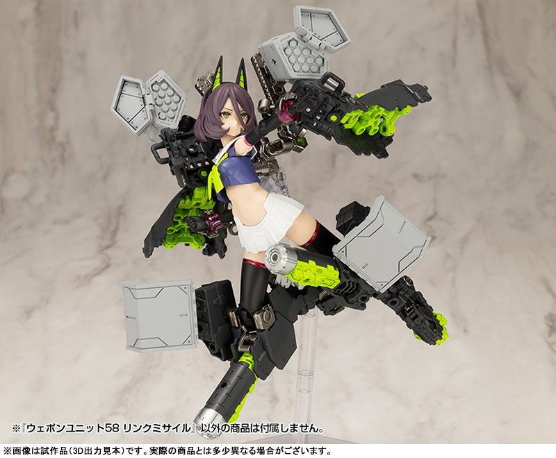 M.S.G Modeling Support Goods Weapon Unit 58 Link Missile(Pre-order)