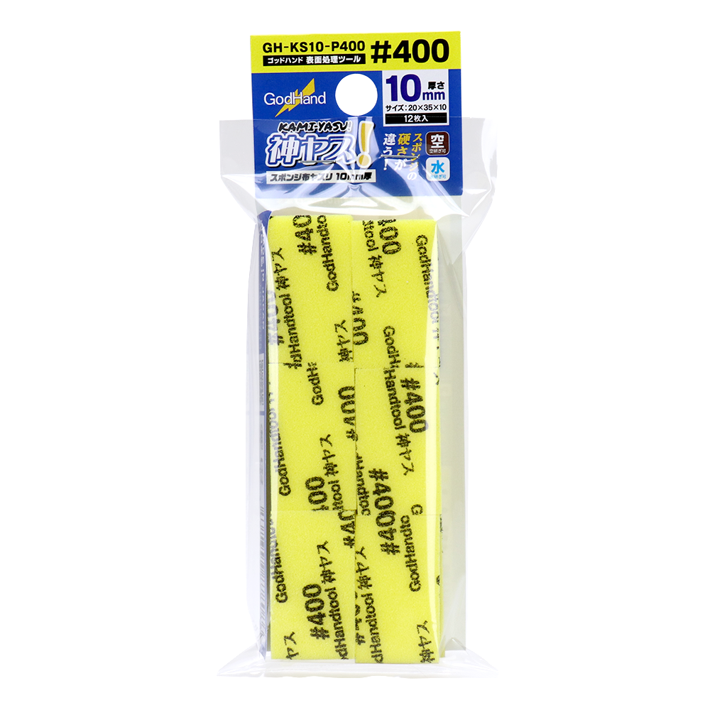 GH-KS10-P400 KAMIYASU-MIGAKI-SANDING STICK #400-10MM